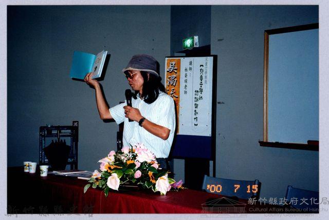 2001 吳濁流文藝營2-48「兒童文學的認識與創作」講座藏品圖，第1張