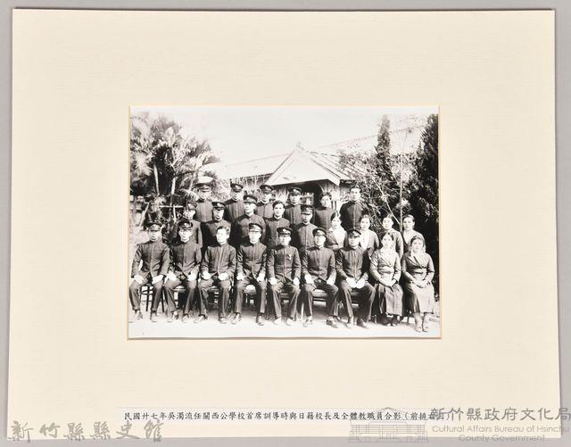 昭和13年吳濁流任職關西公學校時全體教職員合影藏品圖，第1張