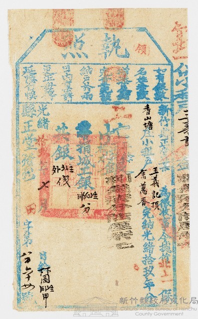 光緒19年7月新竹縣正堂予竹北上一保香山塘庄小租戶王義記頂余萬香上忙執照藏品圖，第1張