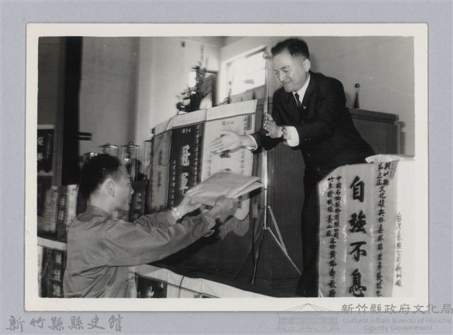 劉榭燻縣長主政時期：新竹縣第三屆文化復興杯桌球錦標賽藏品圖，第1張