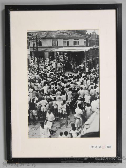 鄧南光攝影：中元節大戲藏品圖，第1張