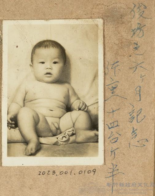 劉邦俊出生六個月紀念照藏品圖，第1張