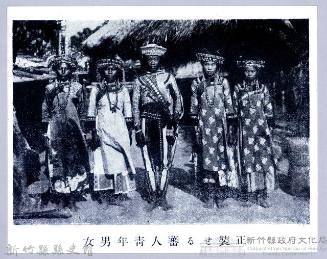 理蕃志稿老照片─正裝せる蕃人青年男女藏品圖，第1張