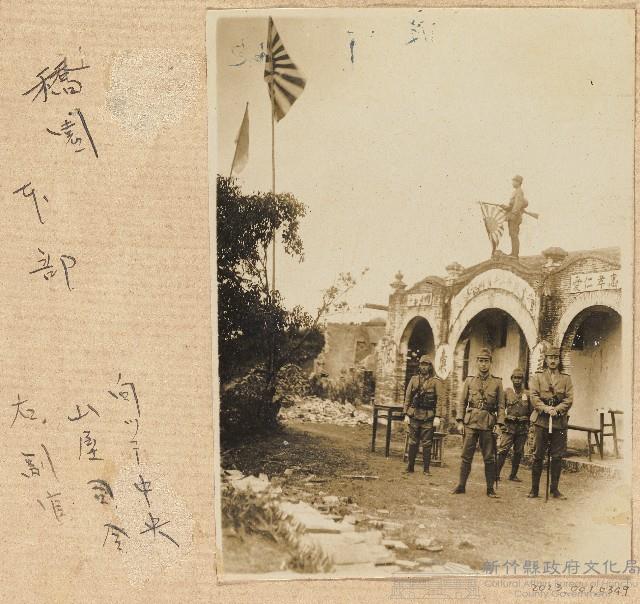 日本海南橋園東部日本軍官照片藏品圖，第1張