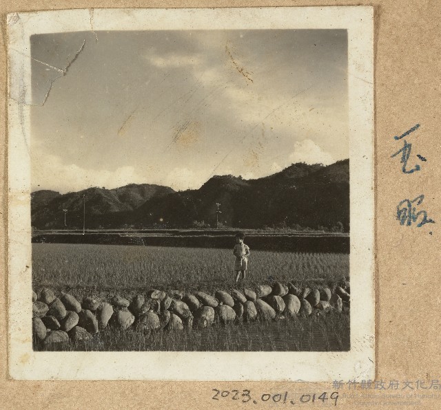 劉玉昭店子岡田野照藏品圖，第1張