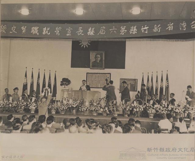 台灣省新竹縣第六屆縣長宣誓就職藏品圖，第1張