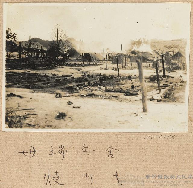 海南戰役母端軍舍遭襲燒毁照片藏品圖，第1張