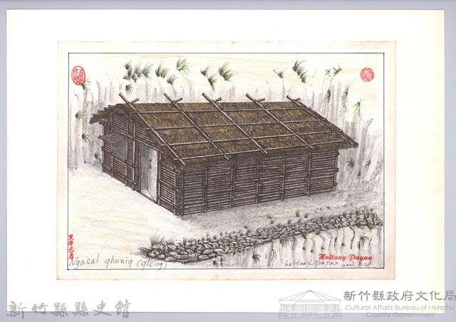 泰雅族的建築史：房屋篇-32茅草屋的搭建11-1：安置門窗完成圖（芒草莖壁面）藏品圖，第1張