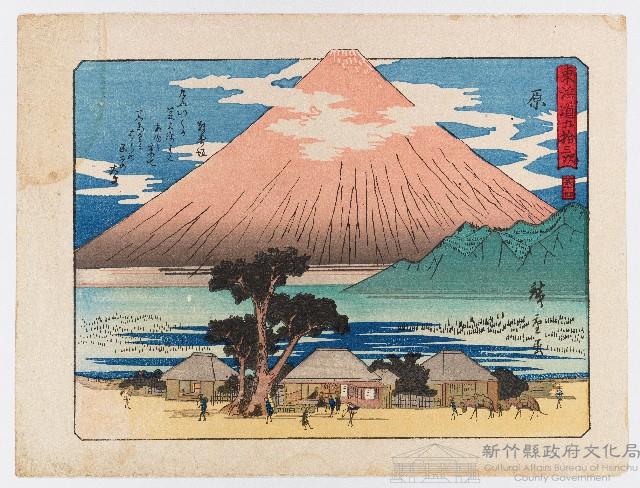 歌川廣重繪《東海道五十三次：原》藏品圖，第1張