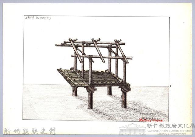 泰雅族的建築史：穀倉篇-19四柱穀倉的搭建8：放斜木藏品圖，第1張