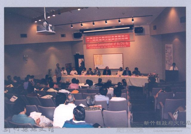 吳濁流百年誕辰系列活動86藏品圖，第1張