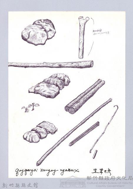 狩獵用具漁用-11石壓式陷阱1：陷阱材料藏品圖，第1張