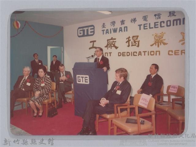 林保仁縣長主政照片-189藏品圖，第1張