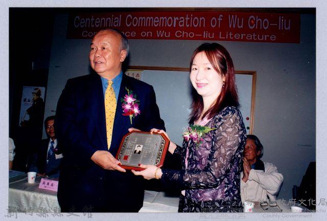 吳濁流百年誕辰系列活動26-第三十一屆吳濁流文學獎頒獎典禮藏品圖，第1張