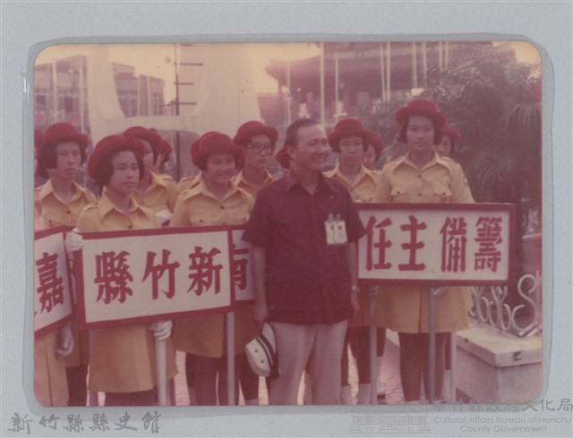 林保仁縣長主政照片-129藏品圖，第1張