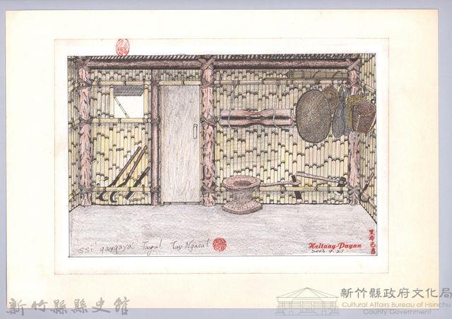 泰雅族的建築史：房屋篇-42竹屋的搭建：完成內部透視圖-1藏品圖，第1張