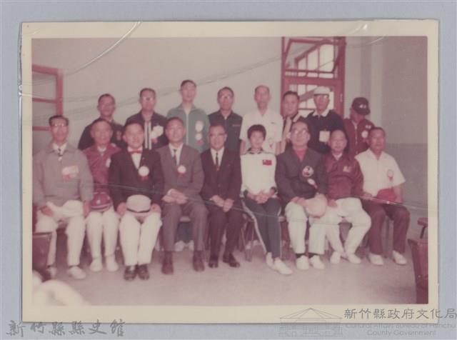劉榭燻縣長主政時期：臺灣省第廿四屆全省運動會-15藏品圖，第1張