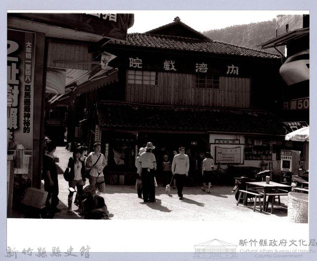 內灣戲院藏品圖，第1張