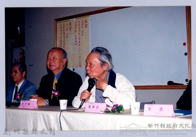 吳濁流百年誕辰系列活動68藏品圖，第1張