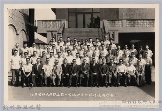 新竹縣稅捐徵處全體同仁歡送彭縣長瑞鷺留念藏品圖，第1張