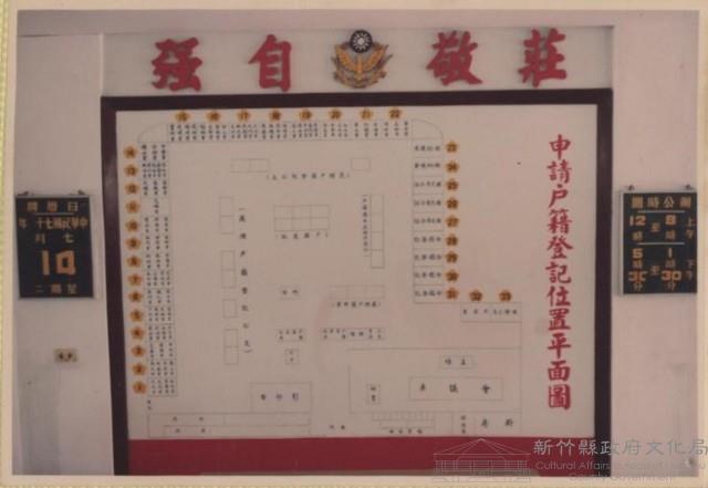 登錄號:2008.001.1331藏品圖，第1張