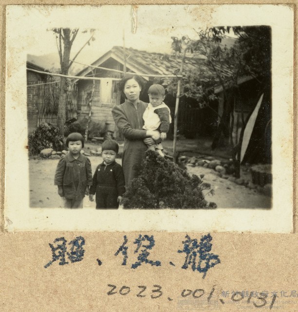范姜碧珠和兒女自宅前留影藏品圖，第1張