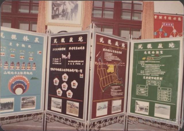 登錄號:2008.001.1231藏品圖，第1張