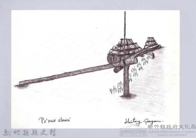 狩獵用具漁用-23石壓式陷阱13：立上標竿藏品圖，第1張