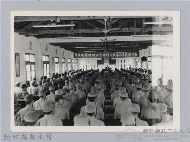 劉榭燻縣長主政時期：新竹縣五十八年度乙種國民兵訓練結訓典禮-1藏品圖，第1張