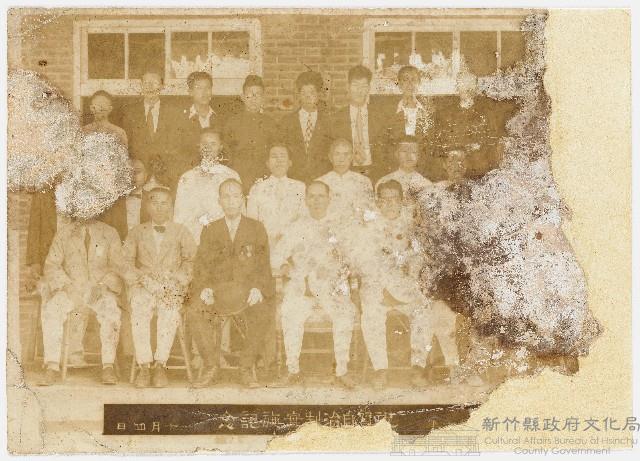 ［照片］自治製實施紀念十月四日藏品圖，第1張