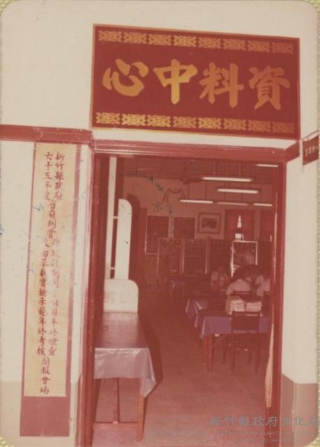 登錄號:2008.001.1301藏品圖，第1張