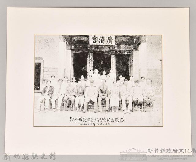 南河服裝改善講習會藏品圖，第1張