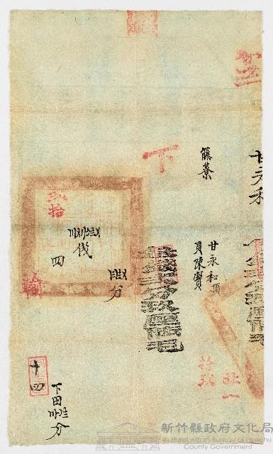 ？20年4月下忙執照 甘永和頂貝陳寶藏品圖，第1張