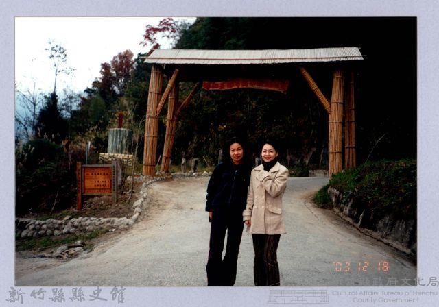 謝一如及古慧君訪泰崗部落合影藏品圖，第1張