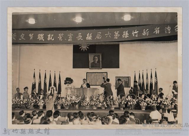 劉榭燻縣長主政時期：新竹縣第六屆縣長宣誓就職暨交接-1藏品圖，第1張