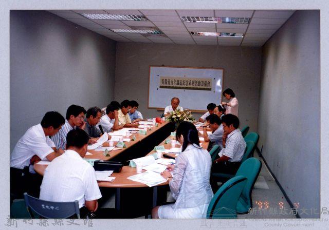 吳濁流百年誕辰紀念活動籌備會1藏品圖，第1張