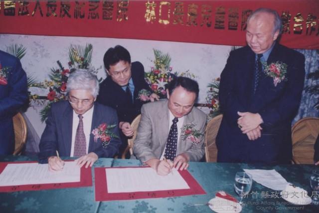 登錄號:2008.001.2341藏品圖，第1張