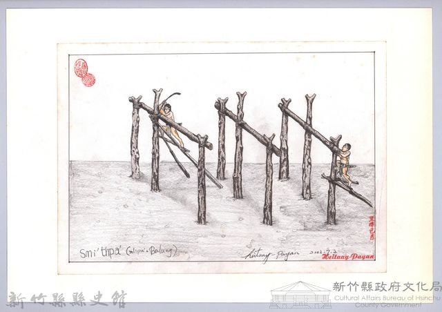 泰雅族的建築史：房屋篇-14茅草屋的搭建2：放橫木藏品圖，第1張