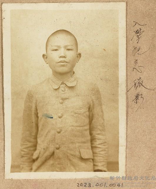 劉興熙入學紀念照片藏品圖，第1張