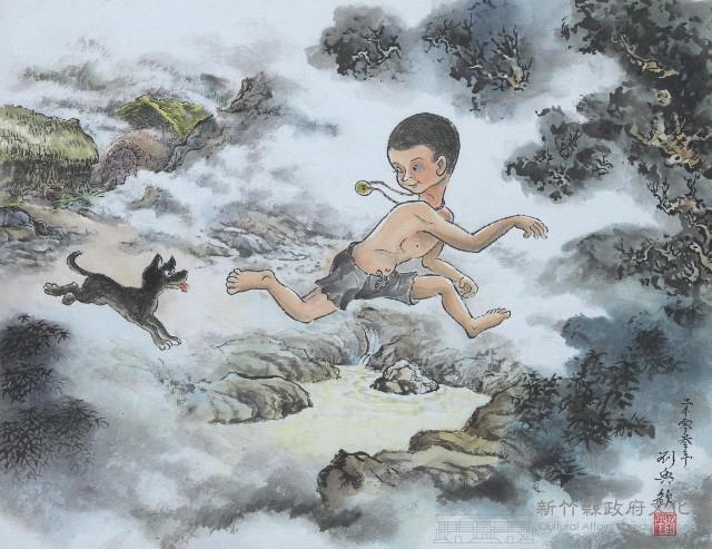 竹炭故事(尖石故事)藏品圖，第1張