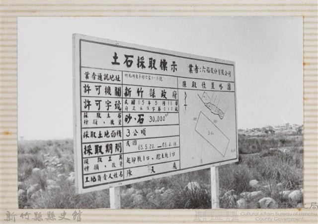 林保仁縣長主政照片：縣長林保仁視察-114藏品圖，第1張