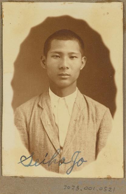 劉興熙宜蘭農林同學照片藏品圖，第1張