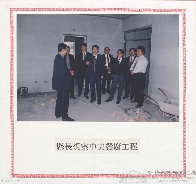 縣長視查中央餐除工程藏品圖，第1張