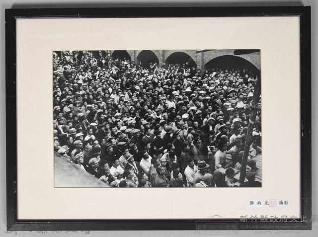 鄧南光攝影：平安戲㈡藏品圖，第1張