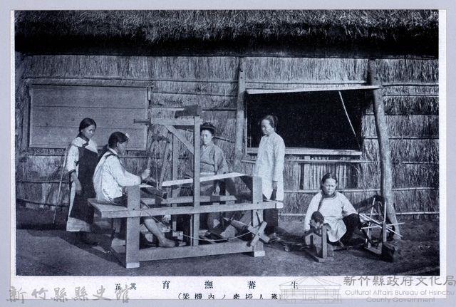 理蕃志稿老照片─生蕃撫育其五（蕃人授產ノ內機業）藏品圖，第1張
