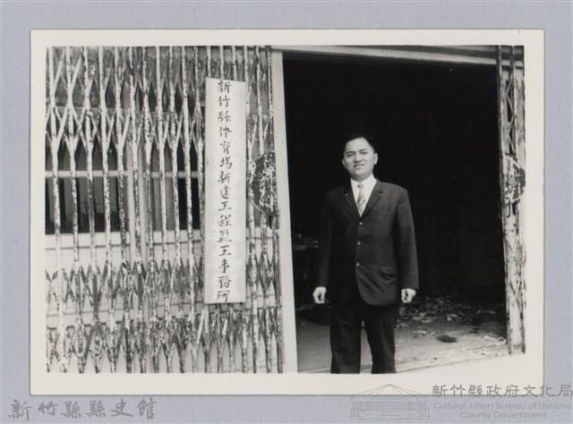 劉榭燻縣長主政時期：體育場興建-3藏品圖，第1張