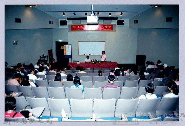 2001 吳濁流文藝營1-6綜合座談及結業式藏品圖，第1張