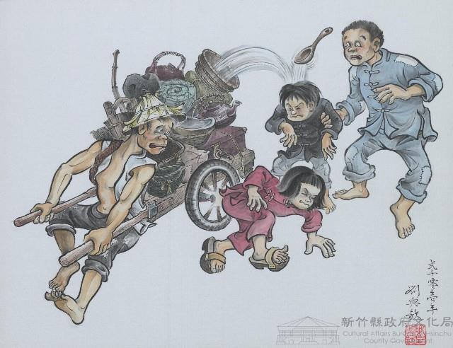 內灣故事(內灣故事)藏品圖，第1張