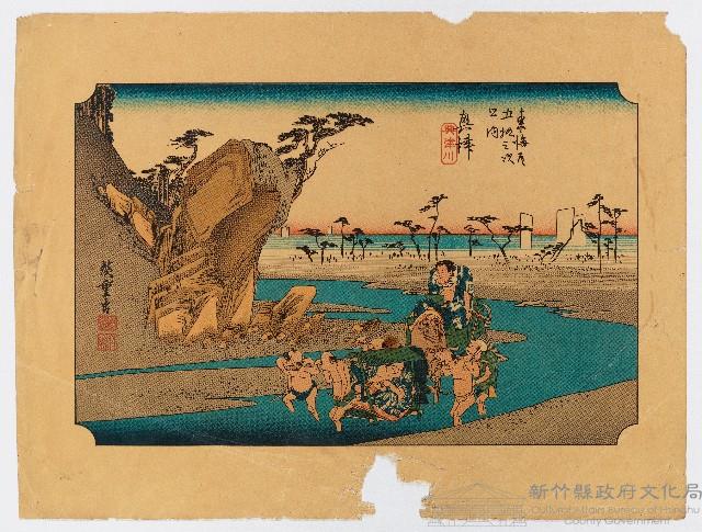 歌川廣重繪《東海道五十三次，興津》藏品圖，第1張