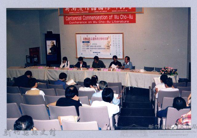 吳濁流作品國際研討會12藏品圖，第1張